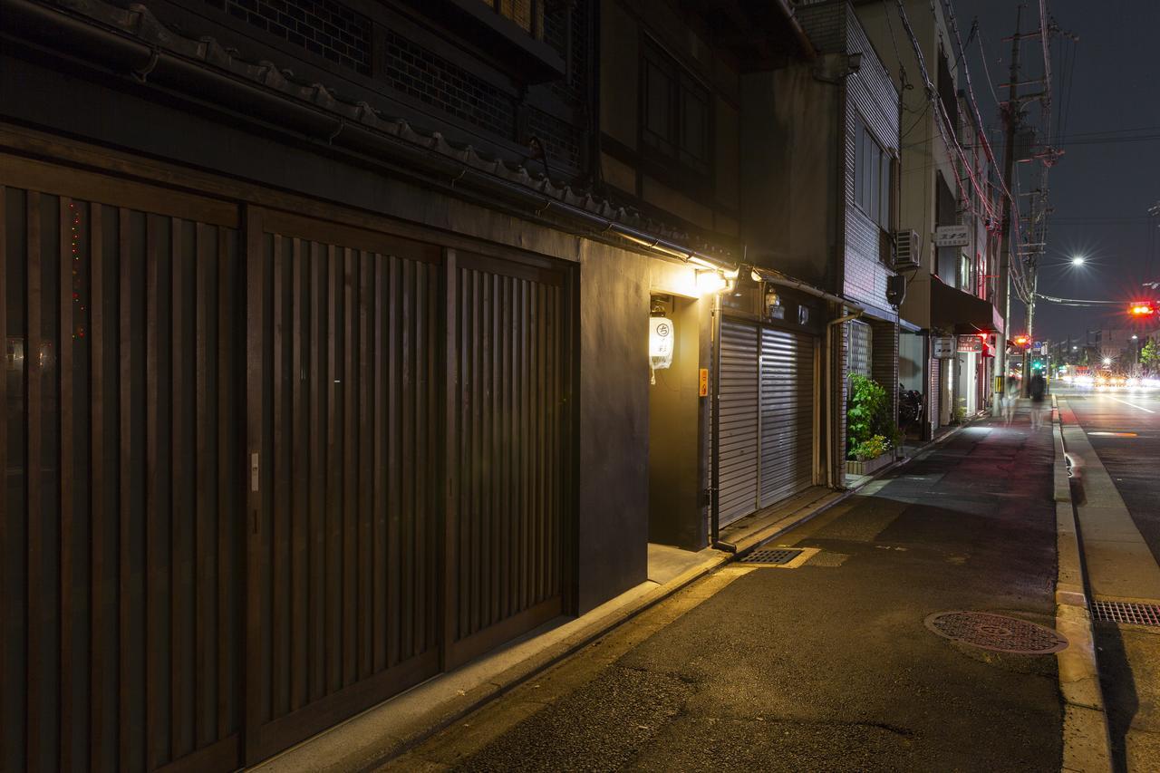 染 Sen 東寺-魚美津 Toji-uomizu Hébergement de vacances