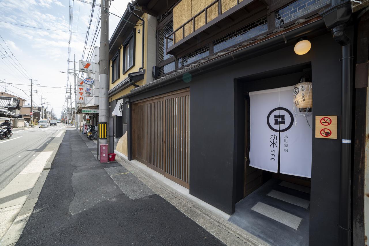 Ferienhaus 染 Sen 東寺-魚美津 Toji-uomizu Kyōto