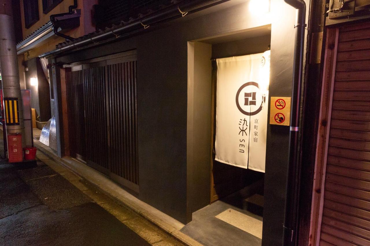 染 Sen 東寺-魚美津 Toji-uomizu Ferienhaus *